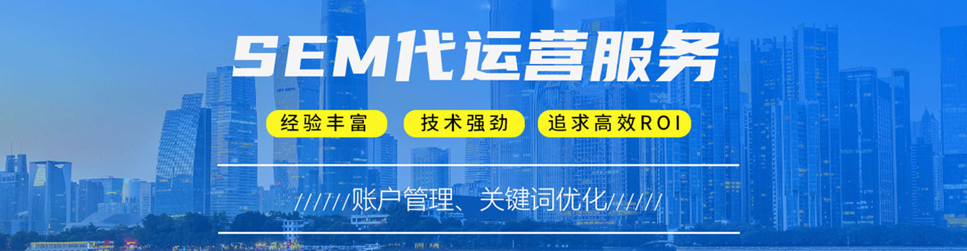 九龙城推广信息流