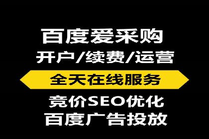 百度推广收费标准调整：案例分析与应对策略
